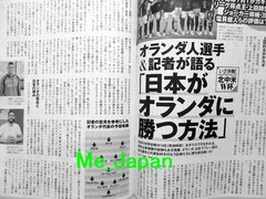 Weekly Playboy No.24-25 06/22 2026 Kokoro Toyoshima / Japanese Magazine