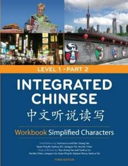 Integrated Chinese: Level 1, Part 2 Workbook (Simplified Character) (Chin – GOOD