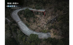 [NEW] toshibo Photo Collection – Travel like a video game – Game Journey