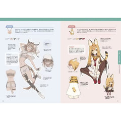 MCBN466 UGX Book Fluffy and Cute Chemomimi Drawing Guide japan