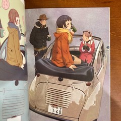 blocks some direction 3 Range Murata PASTA’S ESTAB Art Book Illustration