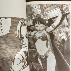 MARION AND COMPANY SPECIAL REMIX 1997 Ranji Murata PASTA’S ESTAB Doujinshi Book