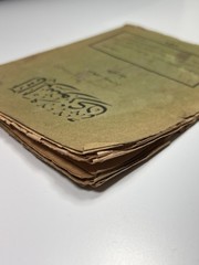 RARE 1923 Ottoman Turkish Book Âsâr-ı Sûzi Istanbul Haşim Veli Turkish Arabic