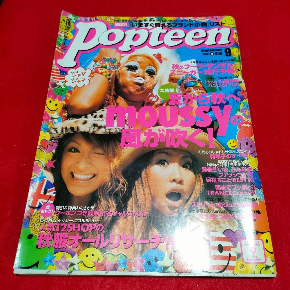 2001 Sep popteen gal photo magazine mamba fashion makeup cosplay ganguro gyaru
