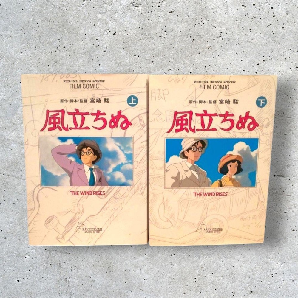 First Edition The Wind Rises Volumes 1 and 2 Hayao Miyazaki Studio Ghibli Animeg