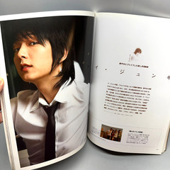 Korea act Cine21 Magazine Vol 10 Oct 2006 Lee Joon-gi Lee Young-ae [in Japanese]