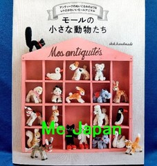 Pipe Cleaner Cute Animals /Japanese Handmade Craft Pattern Book New!