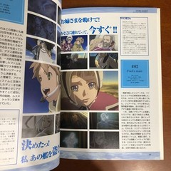 Last Exile Fam, the Silver Wing Ariel Log Range Murata Art Book Illustration