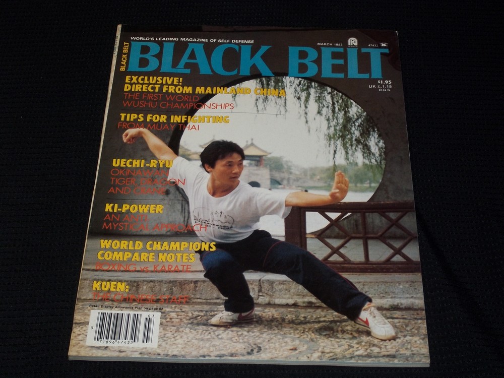 1983 MARCH BLACK BELT MAGAZINE – MAINLAND CHINA FRONT COVER – E 7793