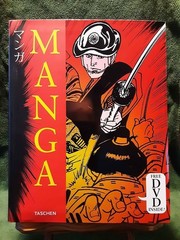Taschen Manga Design by Masanao Amano (2004, Paperback) w/DVD Art book