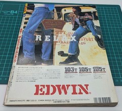 COOL TRANS January 1997 Issue Fashion Magazine Cover Mai Hojo Vintage