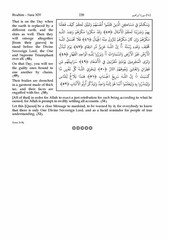 The Sacred Message Of The Glorious Quran