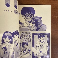 Rakuten VOLUME 1 Range Murata PASTA’S ESTAB Doujinshi Art Book Illustration