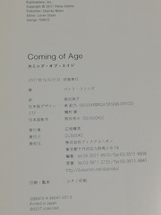 Petra Collins Coming of Age Photo Book 1st Edition 2017 Japanese ver