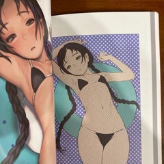 spirit voices Range Murata PASTA’S ESTAB Art Book Illustration