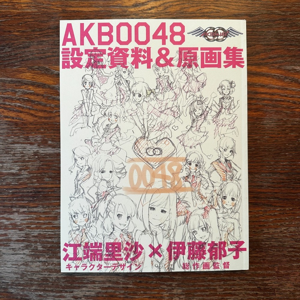 AKb0048 Anime Manga Art Book 2012 Japanese Paperback VG
