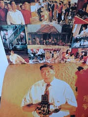 Painted Faces – Sammo Hung – 1988 Hong Kong Movie – Japanese Pressbook 20 Pages