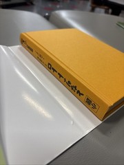 My Neighbor Totoro by Tsugiko Kubo (1st Illustrated Japanese Printing, 2021)