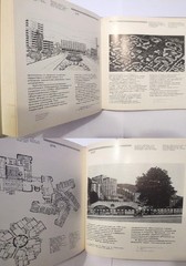 Soviet Armenia Armenian Architecture; Архитектура Советской Армении; RUSSIAN ENG