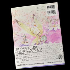 Ippei Kuri Autographed Art Book 2012 Gatchaman Speed Racer Tatsunoko Pro RARE