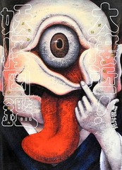 Daikekkin! Youkai Encyclopedia Book Japanese New 300x215mm 540g