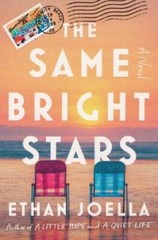 The Same Bright Stars: A Novel – Paperback By Joella, Ethan – GOOD