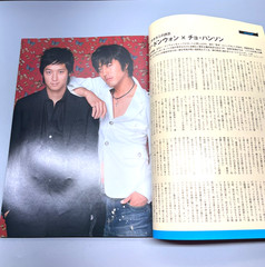 Korea act Cine21 Magazine Vol 10 Oct 2006 Lee Joon-gi Lee Young-ae [in Japanese]