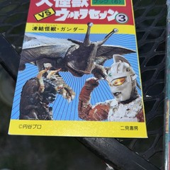Anime Japanese Comic Sticker Book Collection