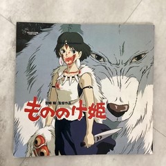 Princess Mononoke Ghibli 1997 Pamphlet, Japanese Movie Art, Duty Paid or Reimbu