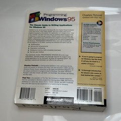 Vintage Programming Windows 95 Charles Petzold Microsoft Press Softcover Book CD