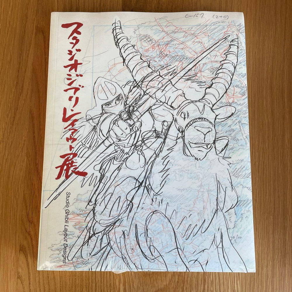 Studio Ghibli Layout Exhibition Art Book Catalog Japan Anime Rare