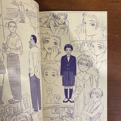 MARION AND COMPANY SPECIAL REMIX 1997 Ranji Murata PASTA’S ESTAB Doujinshi Book