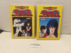 Vintage Macross Anime Book Set Of 2 Japanese Paperback Editions