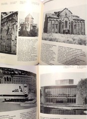Soviet Armenia Armenian Architecture; Архитектура Советской Армении; RUSSIAN ENG