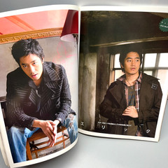Korea act Cine21 Magazine Vol 10 Oct 2006 Lee Joon-gi Lee Young-ae [in Japanese]