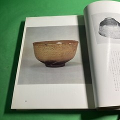 Japanese Art History: Idemitsu Museum Selection 1 6 7 -Lot of 3 w Slipcase / UKY