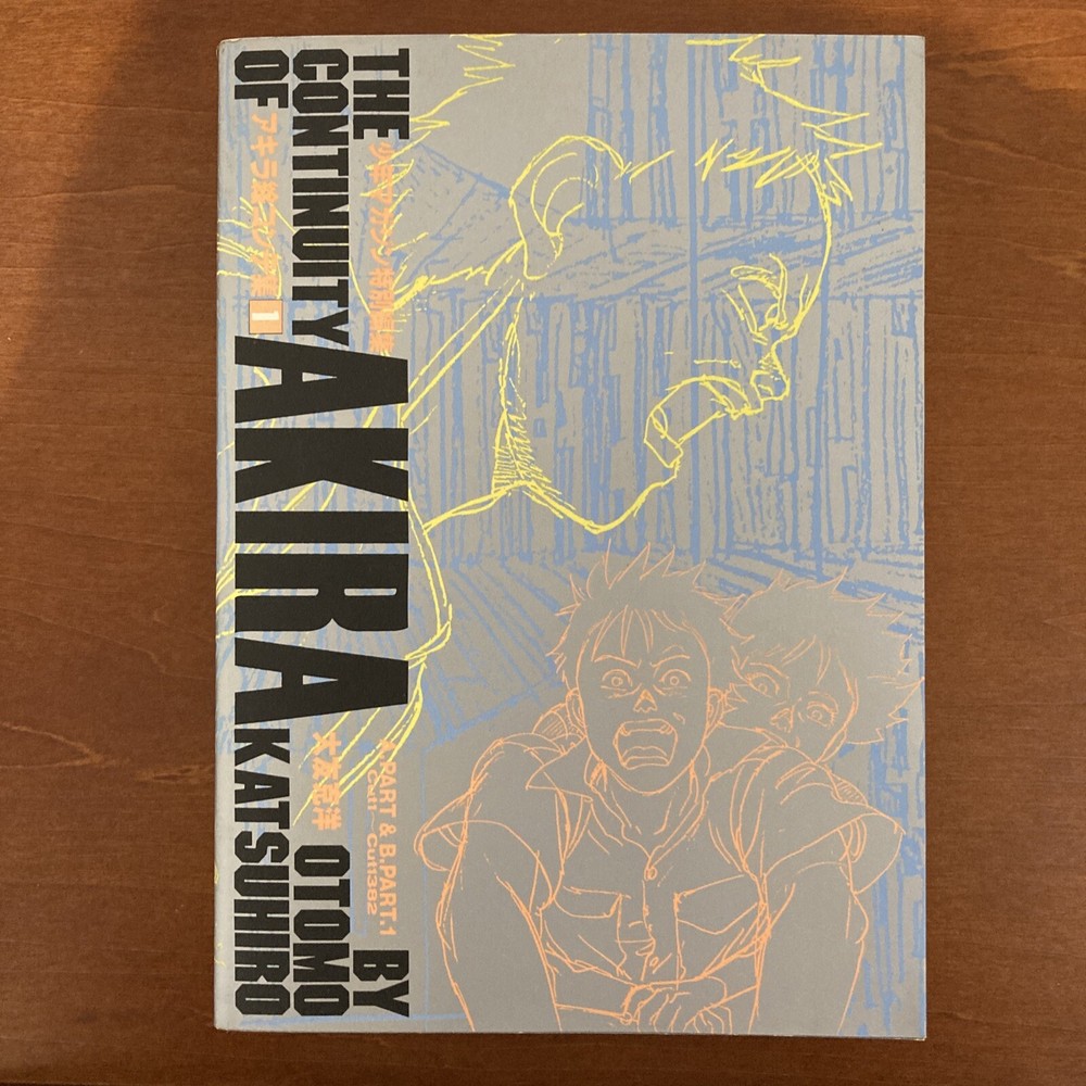AKIRA Storyboard Collection 1 THE CONTINUITY OF AKIRA Katsuhiro Otomo Art Book