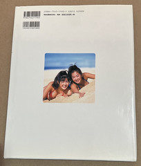 NEW Zip Seventeen Yuka First Photo Book 1998 Hardcover Gravure Swimsuit Idol