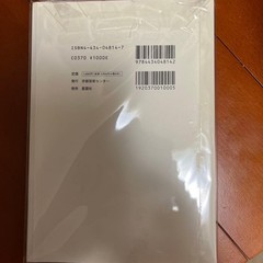 OVER AND OVER Range Murata PASTA’S ESTAB. Art Book Illustration