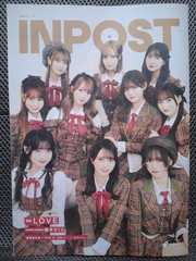 INPOST 07 (Issued 2025-11-18) =LOVE Sakura Araki, Green Yellow Society, ONE N’ O