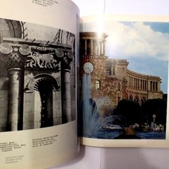 Soviet Armenia Armenian Architecture; Архитектура Советской Армении; RUSSIAN ENG