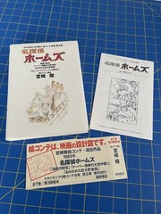 Sherlock Hound storyboard Conte Illustration Art Book Miyazaki Ghibli US Seller