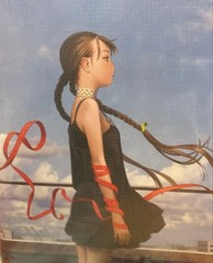 futurelog -standard edition- Ranji Murata Art Book Illustration