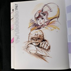 Ippei Kuri Autographed Art Book 2012 Gatchaman Speed Racer Tatsunoko Pro RARE