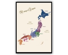 Antique Style World & Japan Map Posters Set A3 Educational Matte Paper 2pcs