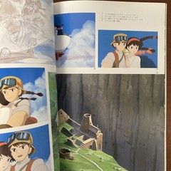 THE ART OF LAPUTA Hayao Miyazaki Art Book Illustration