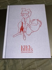 Kiki’s Delivery Service Hardcover Notebook