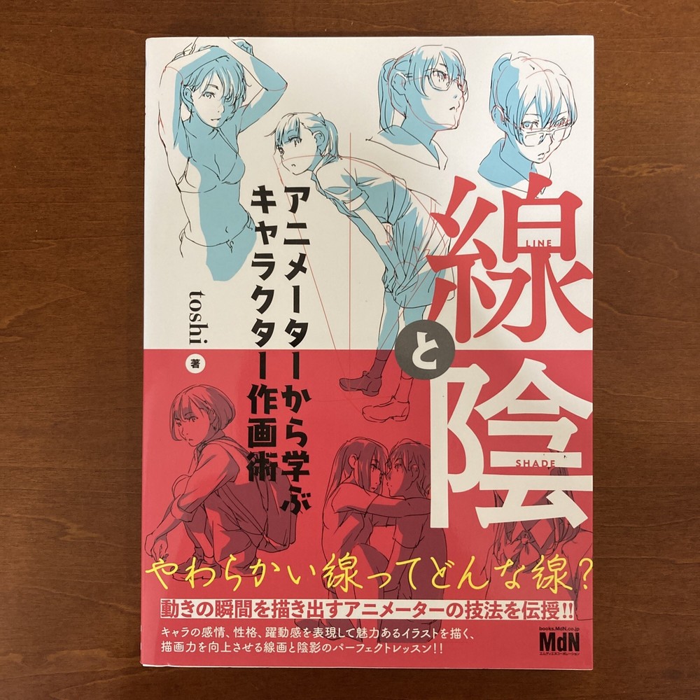 How To Draw Manga Line and Shadow Drawing Technique Art Guide Anime Illustration