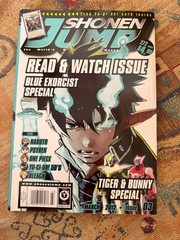 Shonen Jump Manga Magazine japenese anime art comic: March 2012 issue 03 NO CARD