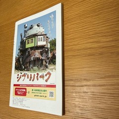 [Hot Air] August 2025 Issue Studio Ghibli’s Curiosity Hayao Miyazaki Moyoko